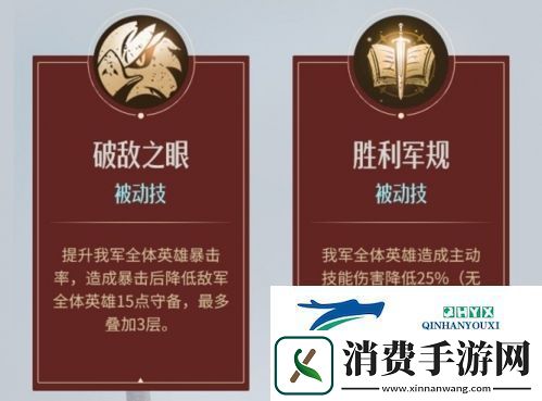 重返帝国兰陵假面怎么样