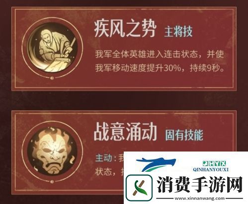 重返帝国兰陵假面怎么样