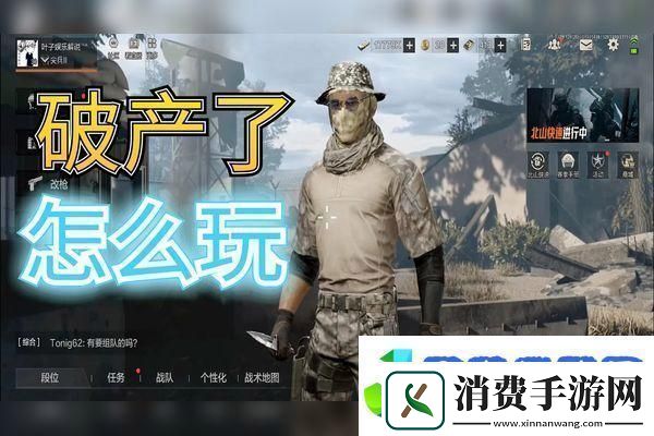 鸿图之下卢植阵容如何搭配-探索其搭配攻略的演变史揭秘：历史与策略的完美融合-助你赢得战斗！