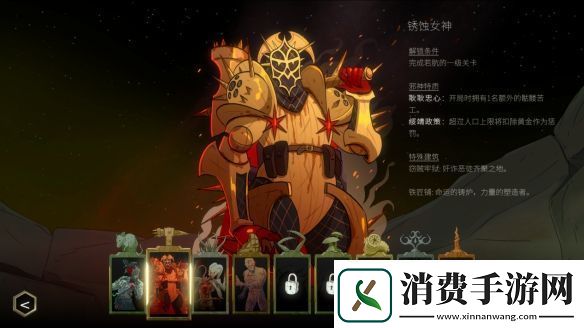 猎奇风资源管理肉鸽邪神大道3月底登陆Steam！