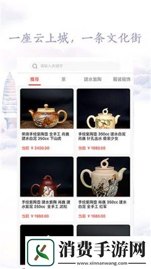 云南文化云新闻客户端下载-云南文化云靠谱生活服务平台