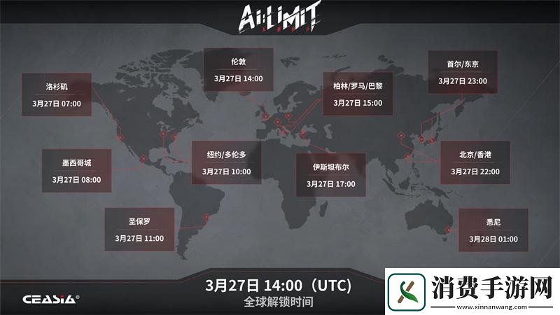 无限机兵发售宣传片发布3月27日22点正式解锁