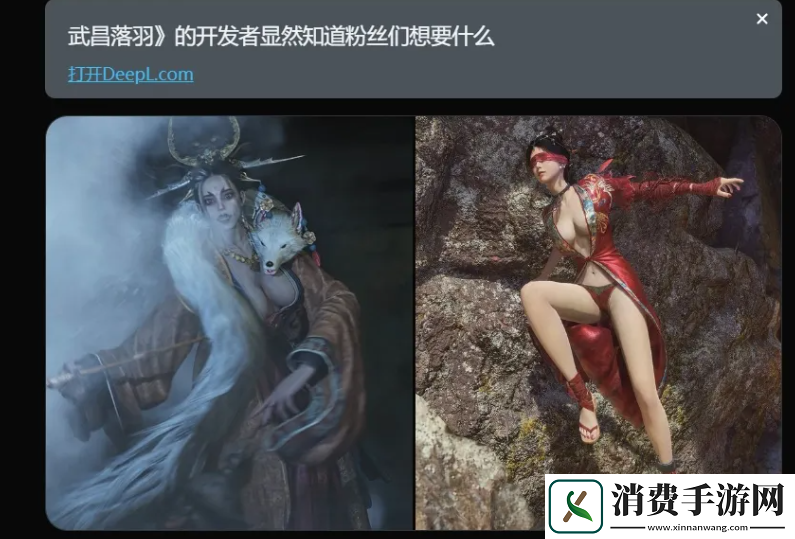 大乃子有没有错