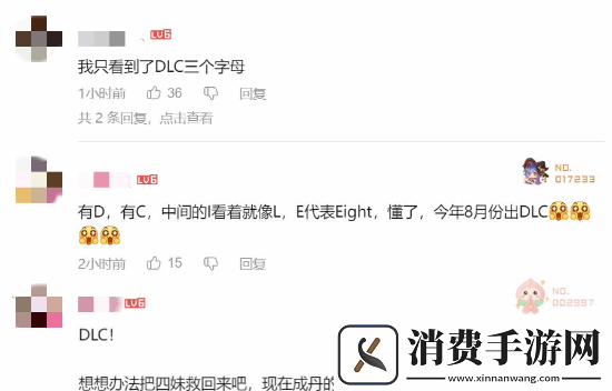 黑神话悟空DICE获奖上热搜