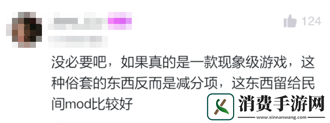 大乃子有没有错