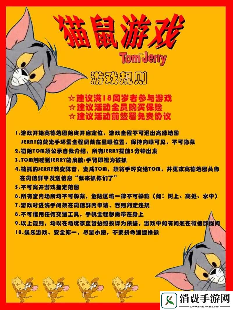 5步掌握松鼠大战全关卡通关秘籍，10个实用技巧助你快速成为游戏高手