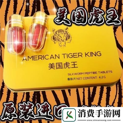 多样化选择的欧美国产精品一二三产品-