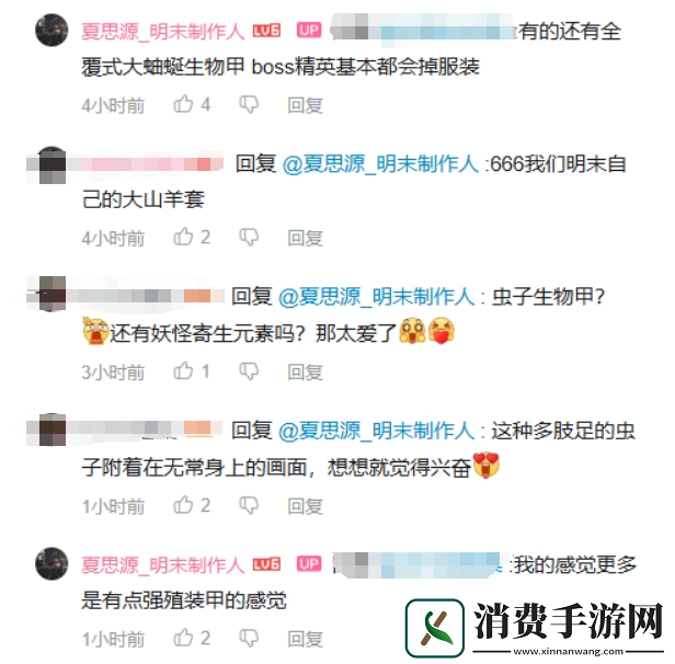 大乃子有没有错