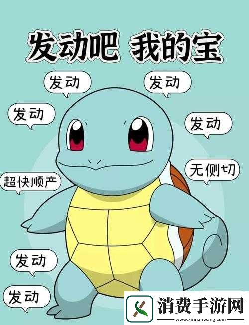 绝了！火红杰尼龟抓法大公开！手把手教你秒变训练师大佬