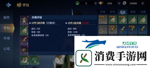 剑侠世界3兵魄怎么获得：兵魄获取攻略