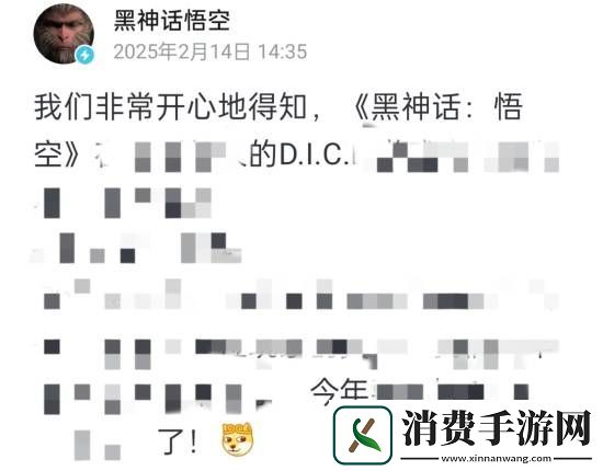 黑神话悟空DICE获奖上热搜