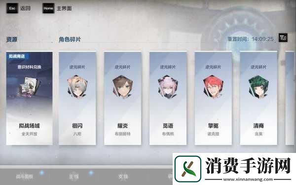 战双帕弥什自定义战斗按键全攻略打造你的专属战斗风格