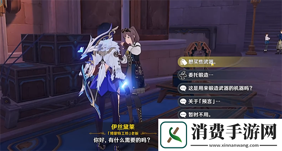原神半自动锤锻任务玩法