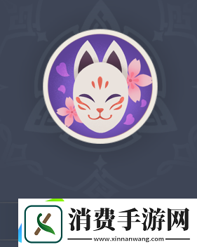 原神花散里的面具怎么获得