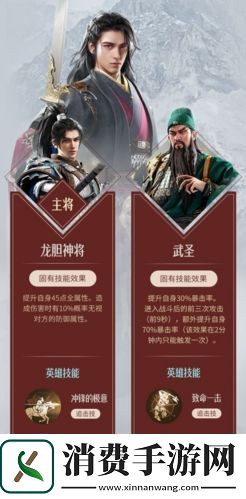 重返帝国兰陵假面怎么样
