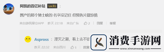 今日深夜男科