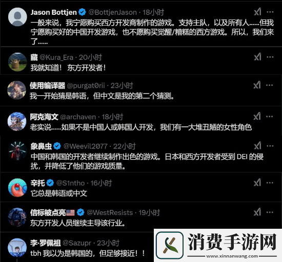 老外被湮灭之潮女主吸引