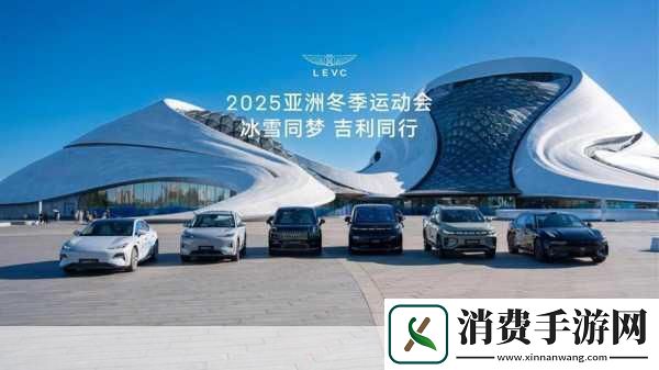 亚冬会盛况点燃老工业基地冰雪手游新纪元已至
