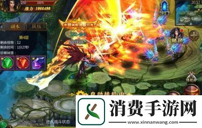 探索造化之门装备副本活动玩法