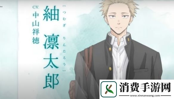 动画薰香花朵凛然绽放主视觉图与声优资讯同步公开