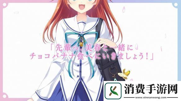 经典恋爱ADV重制初音岛Re