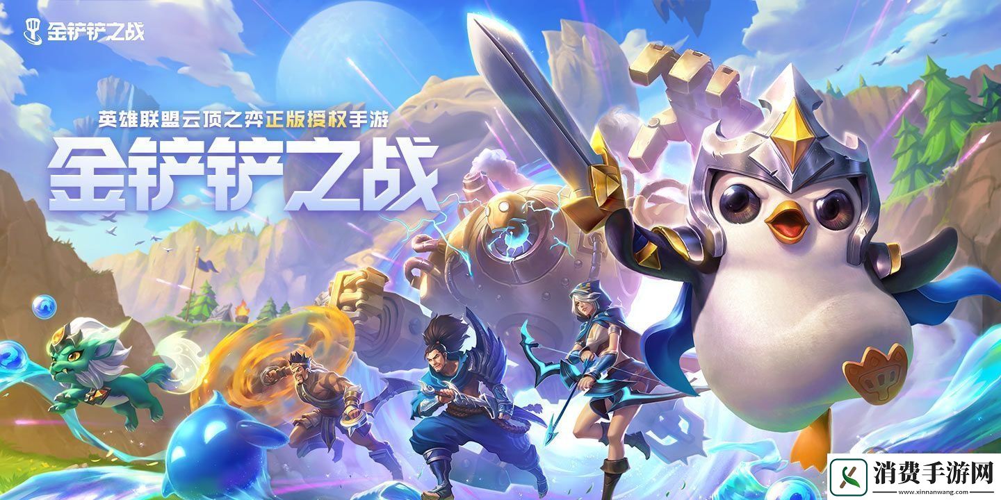 金铲铲之战欺诈魔女第二关怎么玩-欺诈魔女第二关玩法攻略