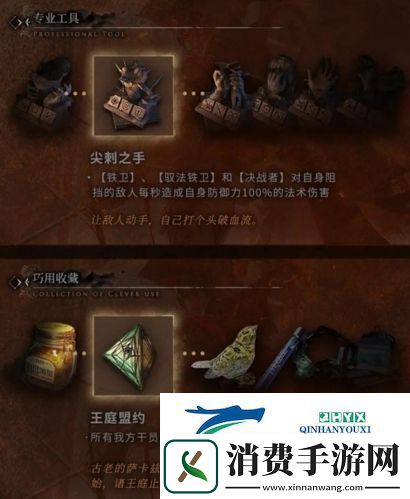明日方舟收藏品有什么用