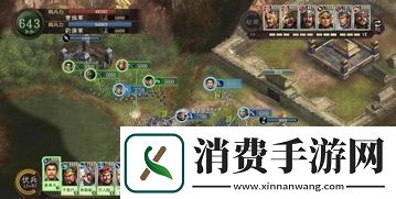 真三国无双起源如何完成寻找月香草委托