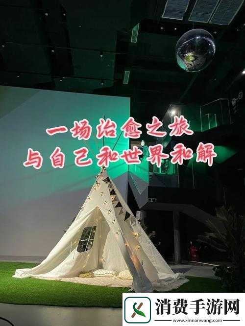 奇思妙想翁周莹替父亲治怪病-50-章：一段充满温情与奇迹的疗愈之旅