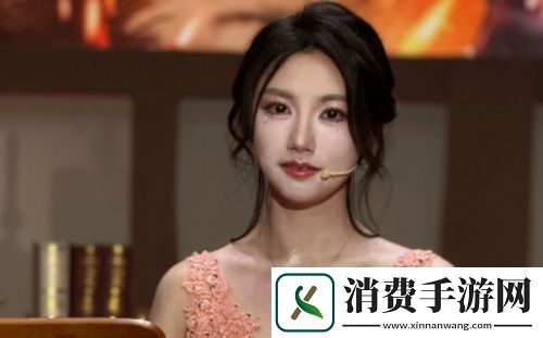 骆歆直播透露自己资产