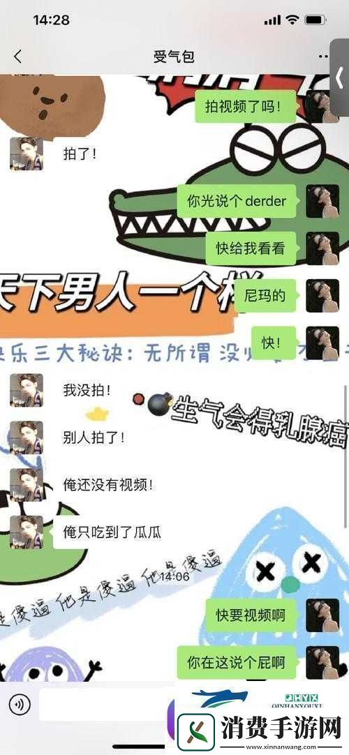 今日吃瓜必吃大瓜：全最快更新-揭秘最新热点事件背后的真相与细节