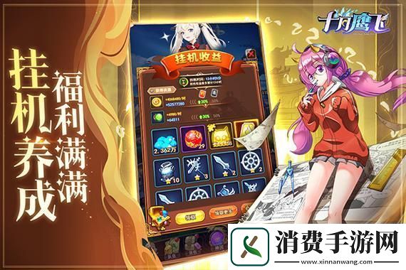 桃源深处有人家兑换码2024最新发布-探秘游戏世界的奇妙与惊喜！