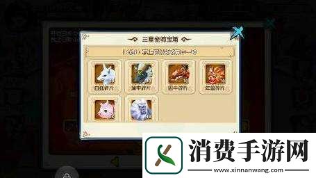 花千骨手游中哪个坐骑最值得入手-传说级坐骑种类、属性与获取方式全解析