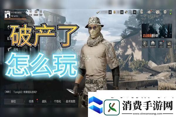鸿图之下卢植阵容如何搭配-探索其搭配攻略的演变史揭秘：历史与策略的完美融合-助你赢得战斗！