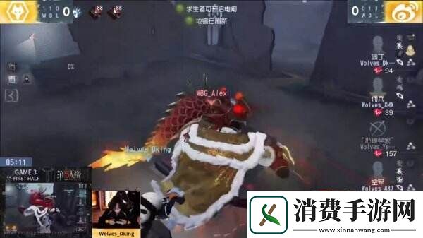 独占鳌头！MRC战队势头强劲领跑积分榜！——第五人格2024夏季赛第五周赛报发布