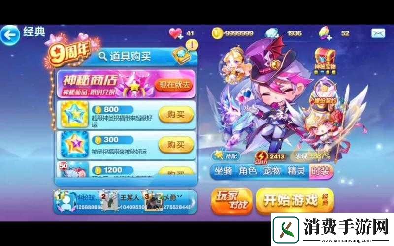 天天酷跑卡牌少年vs万圣伯特神卡对比！90%玩家选错的致命误区