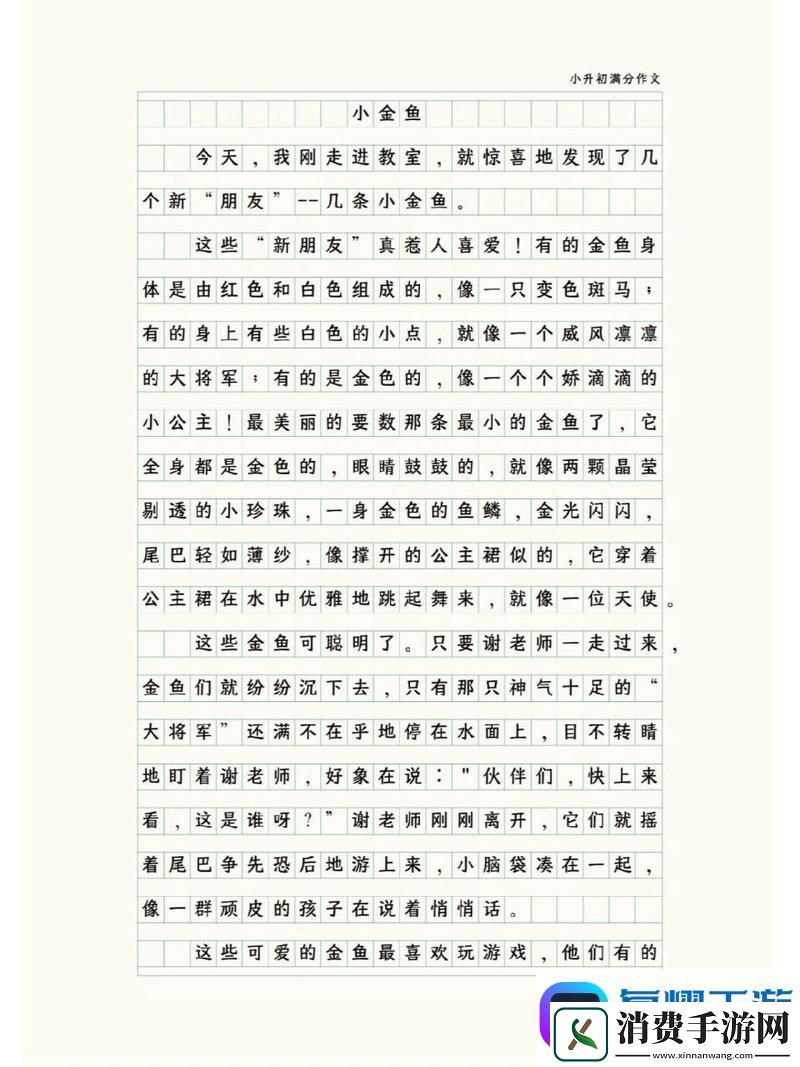 宝宝的水喷得到处都是小作文-网友：这可真是个小魔王！
