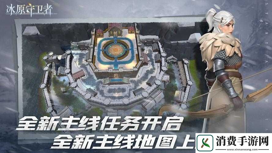 冰原守卫者：如何挑战并击败海港魔怪首领的终极指南