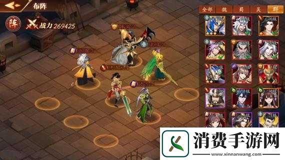 放开那三国3最强阵容搭配推荐：5大顶级组合助你轻松制霸战场