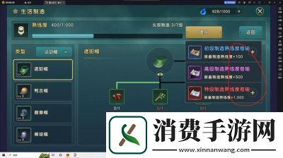 魔力宝贝复兴开服首日攻略指南如何在魔力宝贝复兴开服首日快速升级
