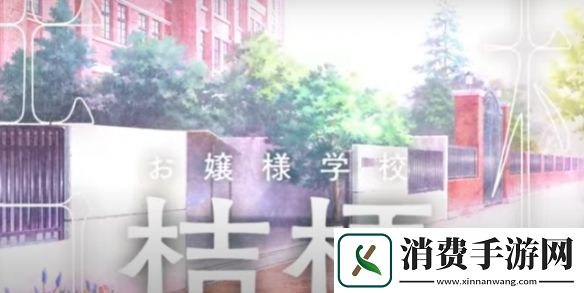 动画薰香花朵凛然绽放主视觉图与声优资讯同步公开