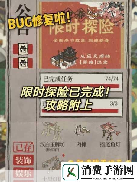 江南百景图严大人探访玄机大起底洞悉周期交易制胜秘籍！