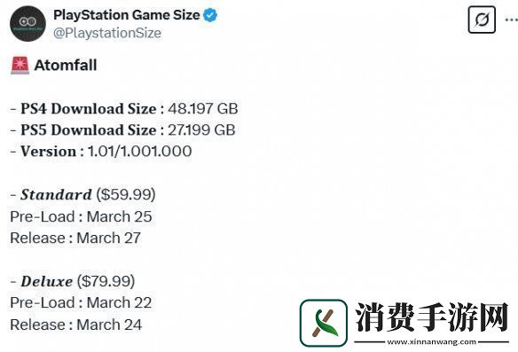 游侠早报