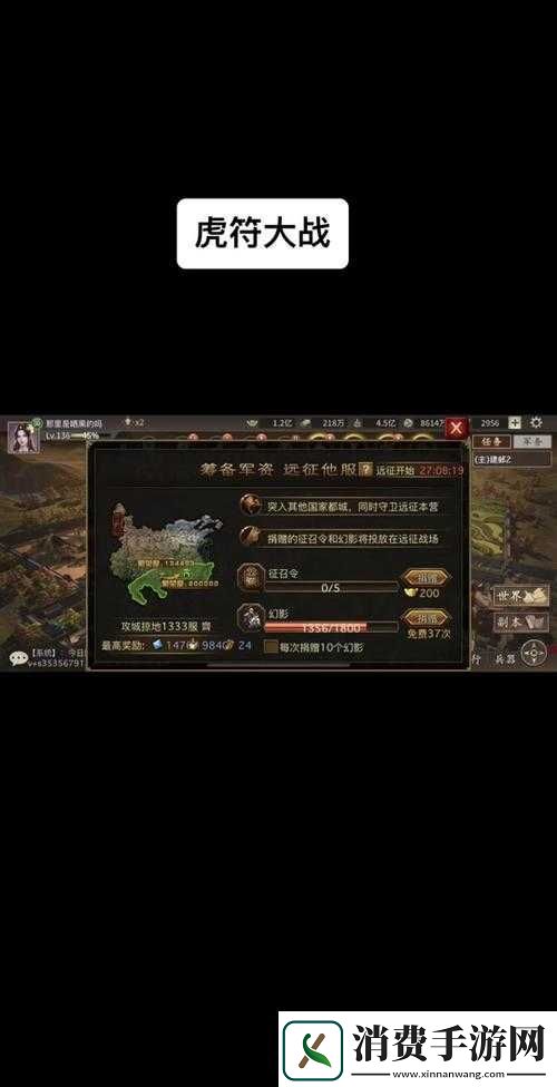 攻城掠地远征操作全攻略！手把手教你轻松制霸战场
