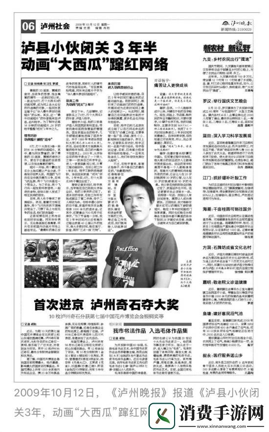 饺子当年为专心拍短片不谈恋爱：我都有点为自己骄傲