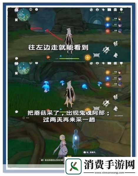 明蕴镇老爷爷任务全攻略探寻祖训揭秘宝藏
