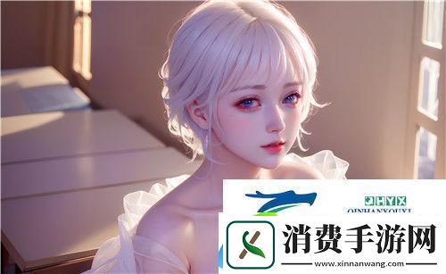 少女たちよ在线观看动漫游戏免费：如何识别并避免这一类型的情感困境