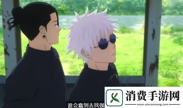 咒术回战怀玉・玉折剧场总集篇释出正式预告影片