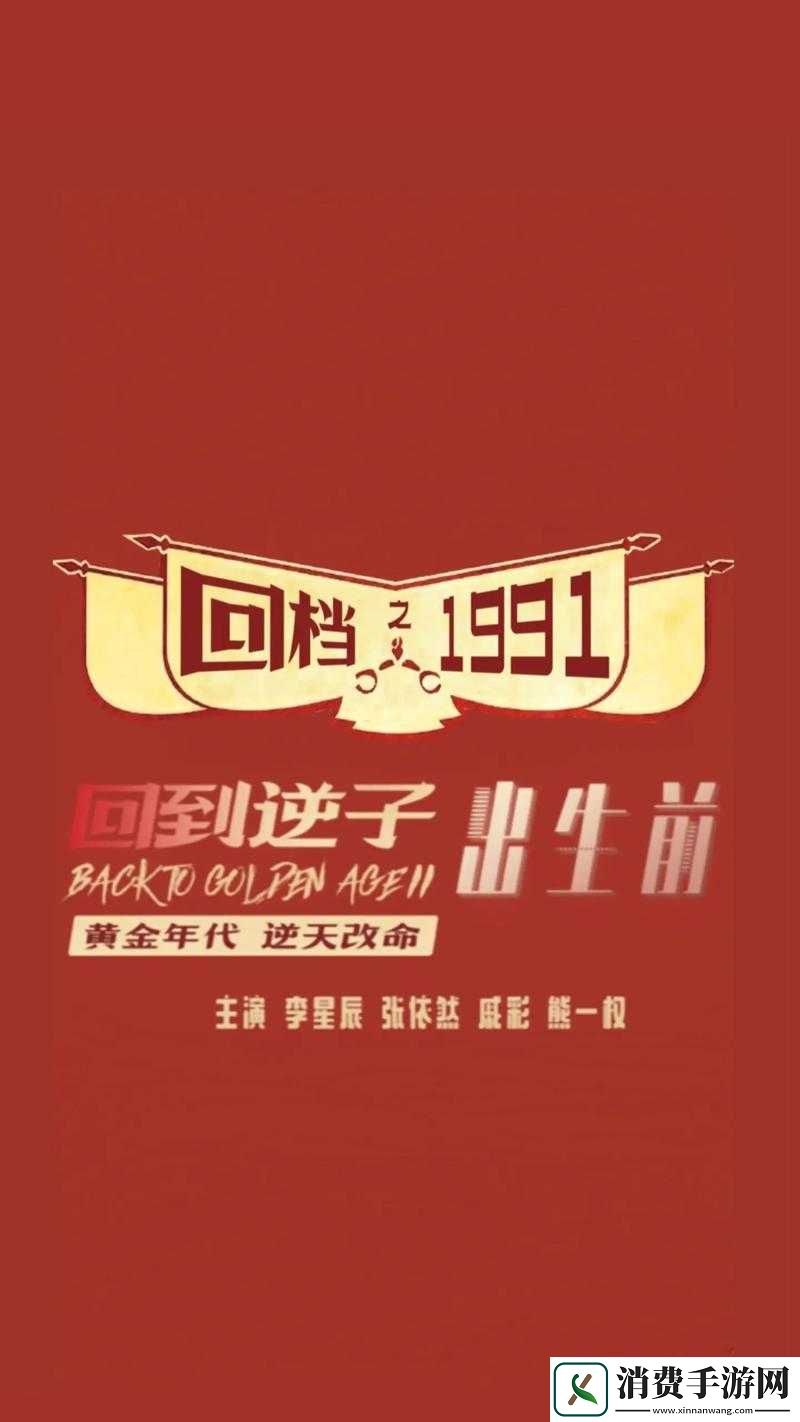 99年出生的你今年多大了？这波回忆杀让我泪目了！