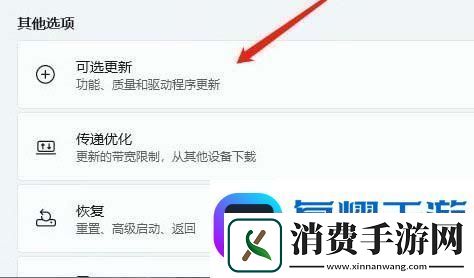 win11声音无法找到输出设备怎么办